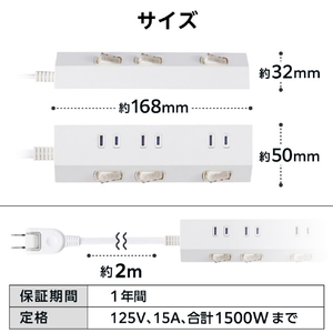 エレコム 個別スイッチ付き3口タップ(2m) ホワイト T-IS01M-2320WH-イメージ7