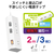 エレコム 個別スイッチ付き3口タップ(2m) ホワイト T-IS01M-2320WH-イメージ2