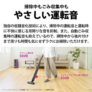 SHARP 紙パック式コードレススティッククリーナー ステーションタイプ RACTIVE Air STATION グレー系 EC-XR2-H-イメージ5
