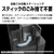 SHARP 紙パック式コードレススティッククリーナー ステーションタイプ RACTIVE Air STATION グレー系 EC-XR2-H-イメージ10
