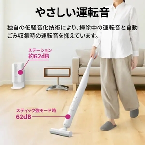 SHARP 紙パック式コードレススティッククリーナー ステーションタイプ RACTIVE Air STATION ホワイト系 EC-WR2-W-イメージ7