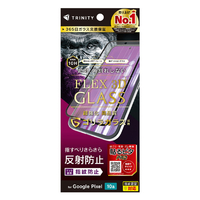 トリニティ Google Pixel 10a用[FLEX 3D] ゴリラガラス 反射防止 複合フレームガラス ブラック TR-PX2610A-G3-GOAGBK