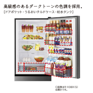 日立 【右開き】375L 3ドア冷蔵庫 ライトゴールド RV38XN-イメージ10
