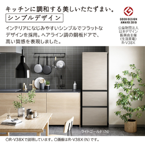 日立 【右開き】375L 3ドア冷蔵庫 ライトゴールド RV38XN-イメージ3
