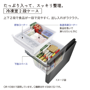 日立 【右開き】375L 3ドア冷蔵庫 ライトゴールド RV38XN-イメージ7