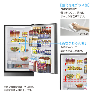 日立 【右開き】375L 3ドア冷蔵庫 ライトゴールド RV38XN-イメージ9