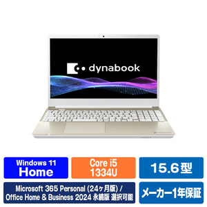 Dynabook エディオンオリジナルオールインワンノート e angle select dynabook サテンゴールド P1T5ABGE-イメージ1