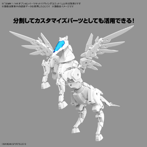 バンダイスピリッツ 30MM 1/144 オプションパーツセット17(ウィングユニット1) 30MMWPO31ｳｲﾝｸﾞﾕﾆﾂﾄ1-イメージ8