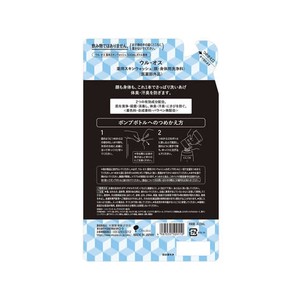 大塚製薬 ウル・オス 薬用スキンウォッシュ(420mL) FC43325-イメージ2