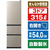 日立 【右開き】315L 3ドア冷蔵庫 ライトゴールド RV32XN-イメージ1