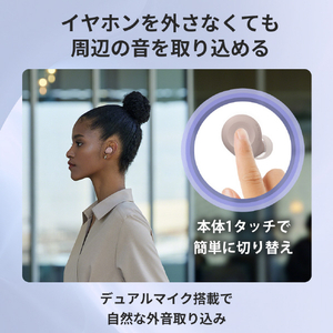 SONY ワイヤレスノイズキャンセリングステレオヘッドセット グラスブルー WFC710NL-イメージ6