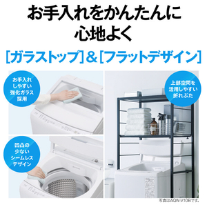 AQUA 全自動洗濯機(インバーター10．0kg) ホワイト AQW-V10B(W)-イメージ10