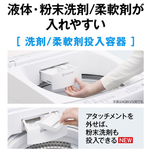 AQUA 全自動洗濯機(インバーター10．0kg) ホワイト AQW-V10B(W)-イメージ12