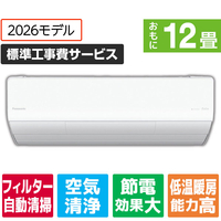 パナソニック 「標準工事費サービス」 12畳 フィルター自動清掃 省エネハイパワーエアコン Eolia(エオリア) Xシリーズ CS-X366D-W-S