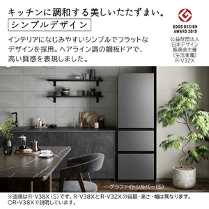 日立 【左開き】315L 3ドア冷蔵庫 グラファイトシルバー RV32XLS-イメージ4
