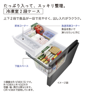 日立 【左開き】315L 3ドア冷蔵庫 ライトゴールド RV32XLN-イメージ7