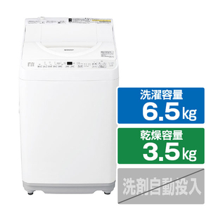 SHARP 6．5kgタテ型洗濯乾燥機 ホワイト系 ES-TX6K-W-イメージ1