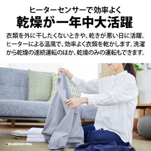 SHARP 6．5kgタテ型洗濯乾燥機 ホワイト系 ES-TX6K-W-イメージ10