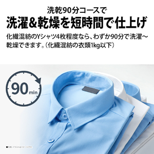 SHARP 6．5kgタテ型洗濯乾燥機 ホワイト系 ES-TX6K-W-イメージ12