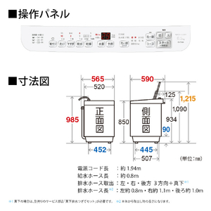 SHARP 6．5kgタテ型洗濯乾燥機 ホワイト系 ES-TX6K-W-イメージ4