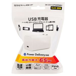 STAR LIGHT 1ポートUSB充電器 65W 白 SK-CH1CPD65WH-イメージ4