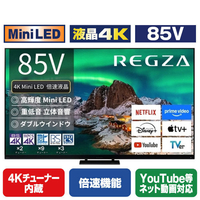TVS REGZA 85V型4Kチューナー内蔵4K対応液晶テレビ 大画面フラッグシップMini LED 85Z970R