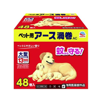 アースペット ペット用アース渦巻AC 48巻入 FCE880K