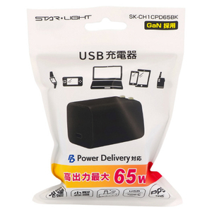 STAR LIGHT 1ポートUSB充電器 65W 黒 SK-CH1CPD65BK-イメージ4