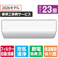 パナソニック 「標準工事費サービス」 23畳 フィルター自動清掃 省エネハイパワーエアコン Eolia(エオリア) Xシリーズ CS-X716D2-W-S