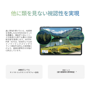 TCL NXTPAPER 11 Plus 9469X2-イメージ4