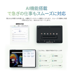 TCL NXTPAPER 11 Plus 9469X2-イメージ7
