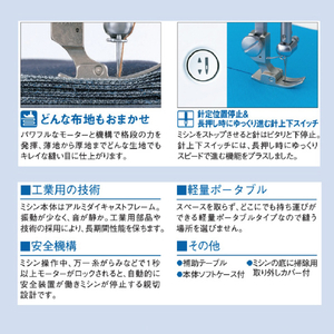 JUKI 職業用ミシン シュプール30 SUPR フットコントローラー付き TL-30-イメージ3