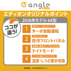 ダイキン 空気清浄機 e angle select 加湿ストリーマ空気清浄機 ブラウン MCK906AE5-T-イメージ3