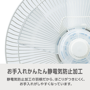 e angle リビング扇風機 ホワイト ANGL-FAM30-C-W-イメージ3