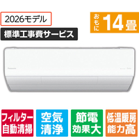 パナソニック 「標準工事費サービス」 14畳 フィルター自動清掃 省エネハイパワーエアコン Eolia(エオリア) LVシリーズ CS-LV406D2-W-S