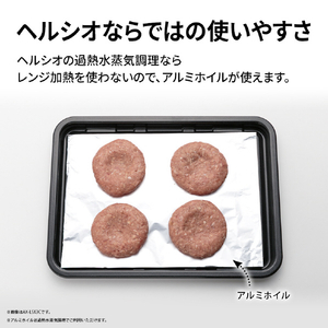SHARP ウォーターオーブンヘルシオ HEALSIO ホワイト AX-U1C-W-イメージ11