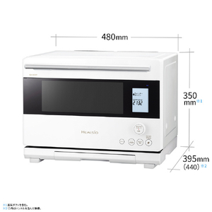 SHARP ウォーターオーブンヘルシオ HEALSIO ホワイト AX-U1C-W-イメージ2