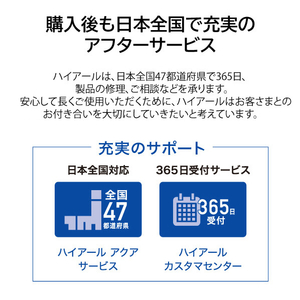 ハイアール 【上開き】66L 冷凍庫 JF-C7A(W)-イメージ5