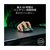 Razer Razer Viper V3 Pro SE RZ01-04550100-R3A1-イメージ11
