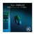 Razer Razer Viper V3 Pro SE RZ01-04550100-R3A1-イメージ12