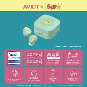 AVIOT トゥルーワイヤレスイヤホン【らんま１/２コラボ】 TE-Q3-RNM-イメージ2