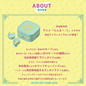 AVIOT トゥルーワイヤレスイヤホン【らんま１/２コラボ】 TE-Q3-RNM-イメージ3