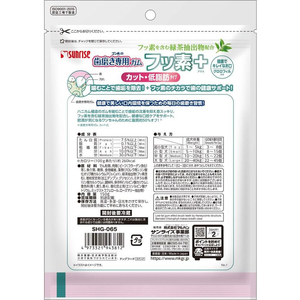 サンライズ ゴン太の歯磨き専用ガム フッ素プラス カット クロロフィル入り 低脂肪 150g FCU9304-SHG-065-イメージ2