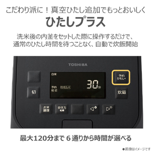 東芝 真空圧力IHジャー炊飯器(3．5合炊き) 炎匠炊き グランホワイト RC-6MGX(W)-イメージ10