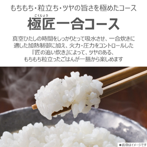 東芝 真空圧力IHジャー炊飯器(3．5合炊き) 炎匠炊き グランホワイト RC-6MGX(W)-イメージ12