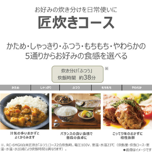 東芝 真空圧力IHジャー炊飯器(3．5合炊き) 炎匠炊き グランホワイト RC-6MGX(W)-イメージ13