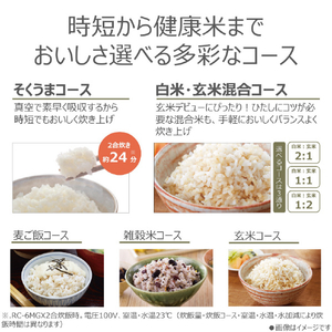 東芝 真空圧力IHジャー炊飯器(3．5合炊き) 炎匠炊き グランホワイト RC-6MGX(W)-イメージ14