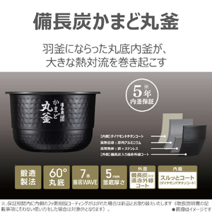 東芝 真空圧力IHジャー炊飯器(3．5合炊き) 炎匠炊き グランホワイト RC-6MGX(W)-イメージ8