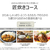 東芝 真空圧力IHジャー炊飯器(3．5合炊き) 炎匠炊き グランホワイト RC-6MGX(W)-イメージ13