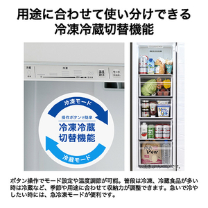 ハイアール 【前開き】107L ファン式冷凍庫 ブラック JF-UFS11B(K)-イメージ13